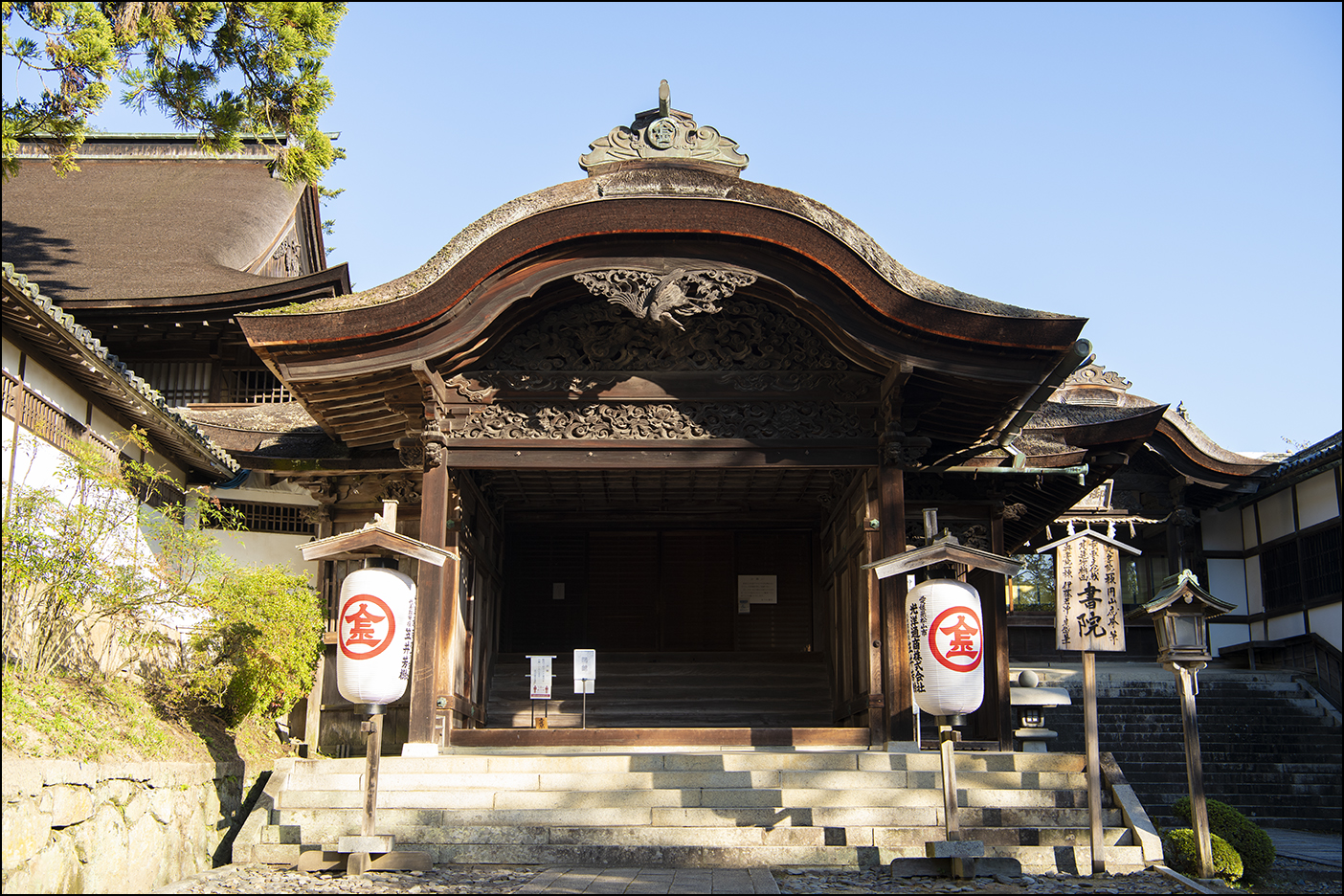 書院