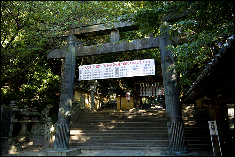 青銅鳥居