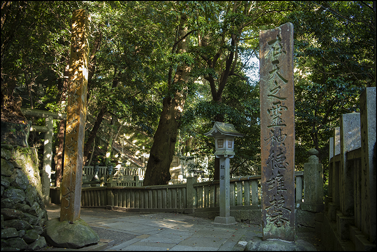 参道
