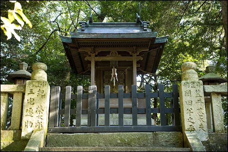 真須賀神社