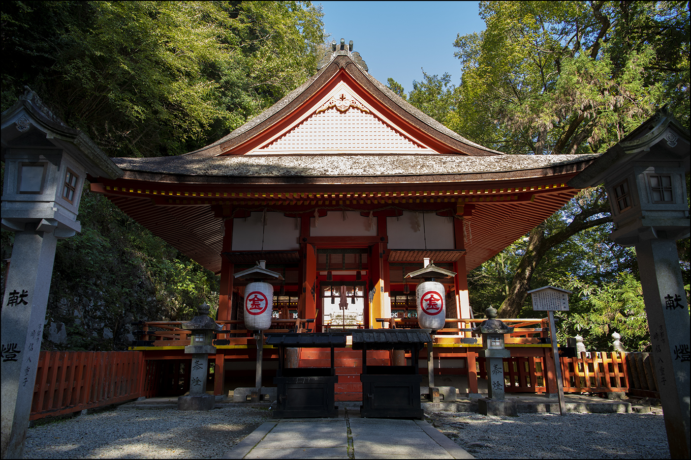 嚴魂神社