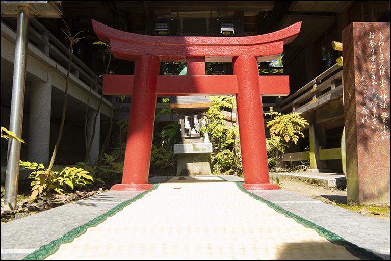淡島社