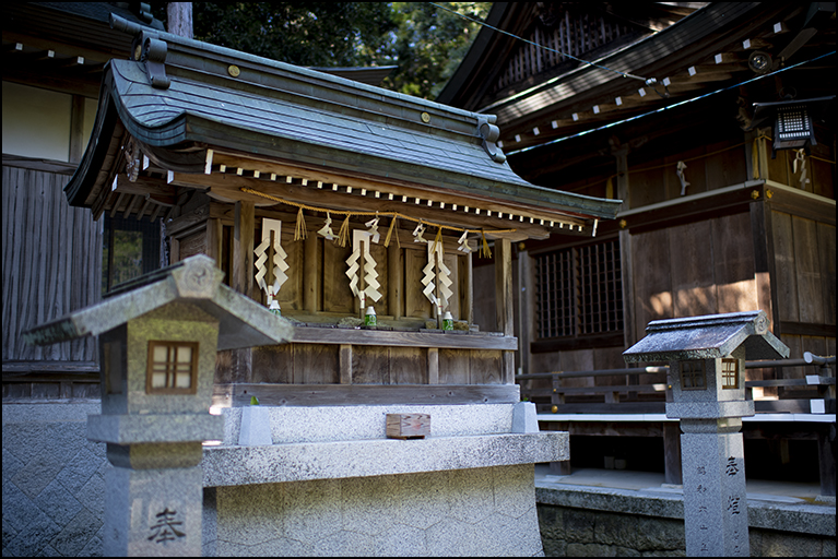 素波久羅社・八坂神社・石鎚神社