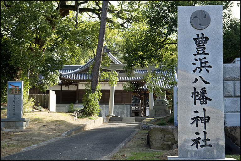 社号標