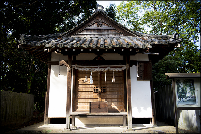 妙賢神社