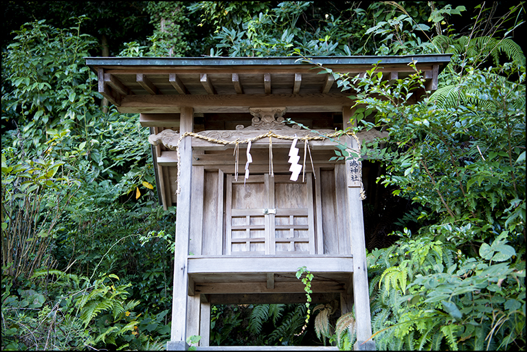 淡嶋神社