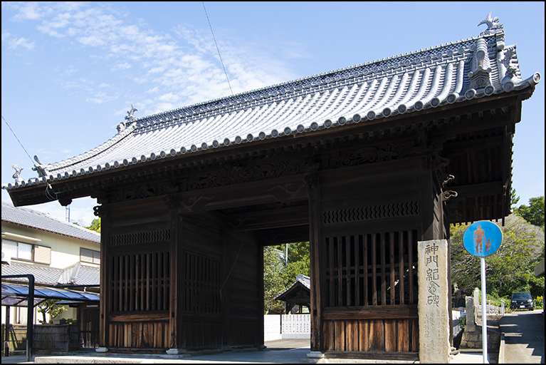 神門
