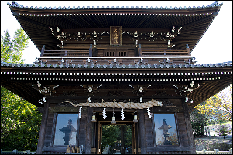 神門