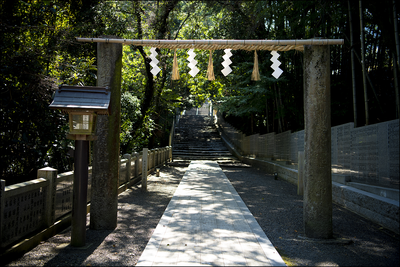 参道