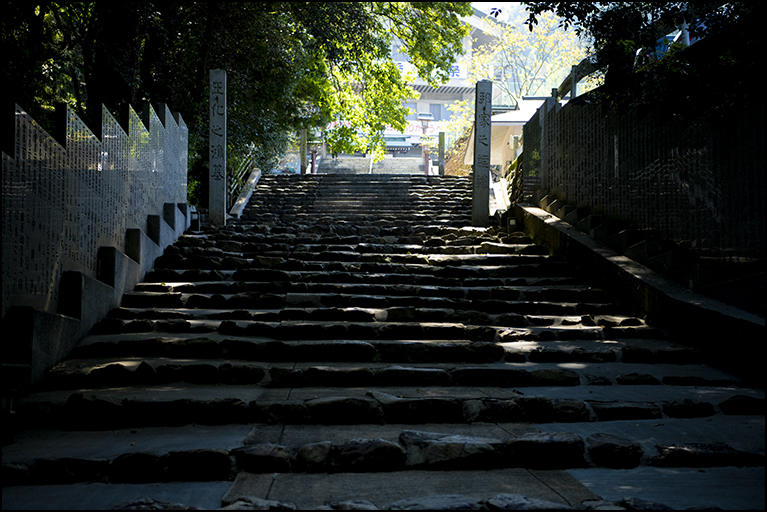 石段