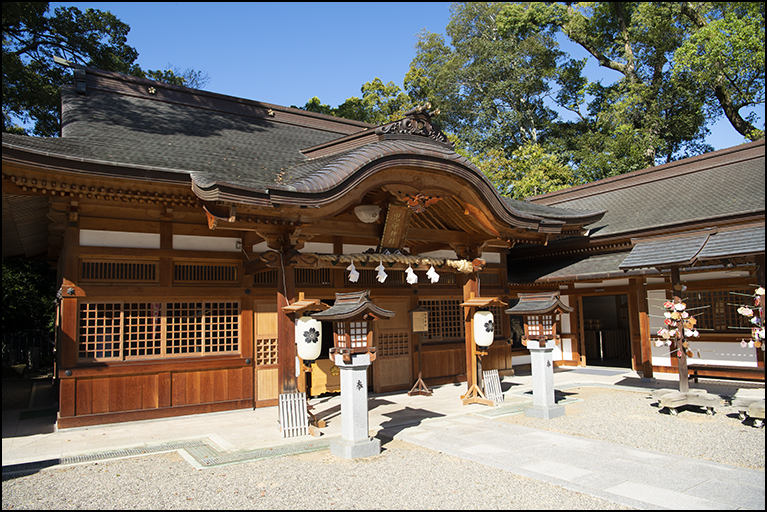 祓所
