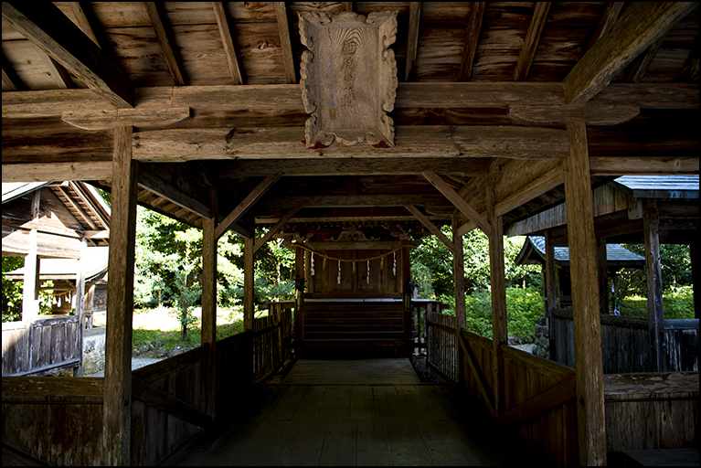 西御前神社