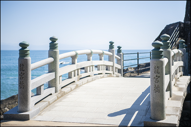 龍宮橋