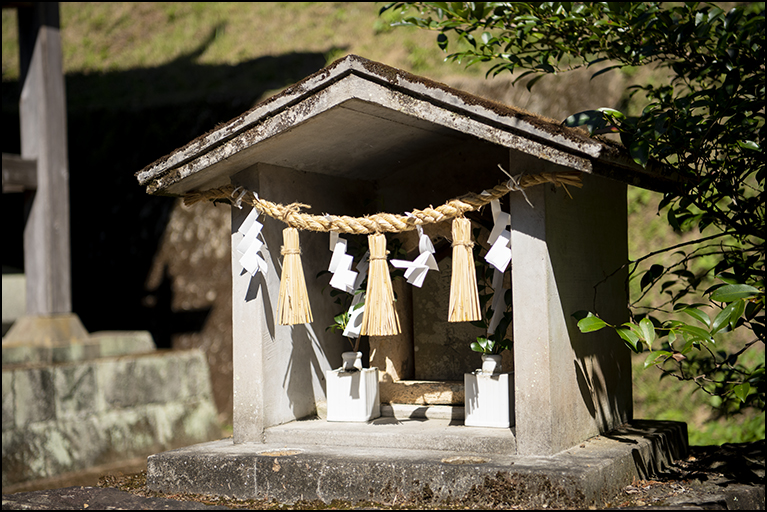 宇氣母智大神
