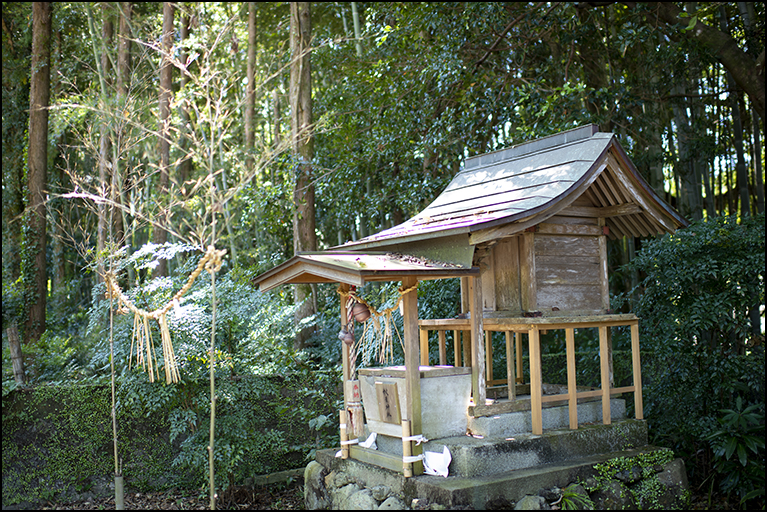 秋葉神社