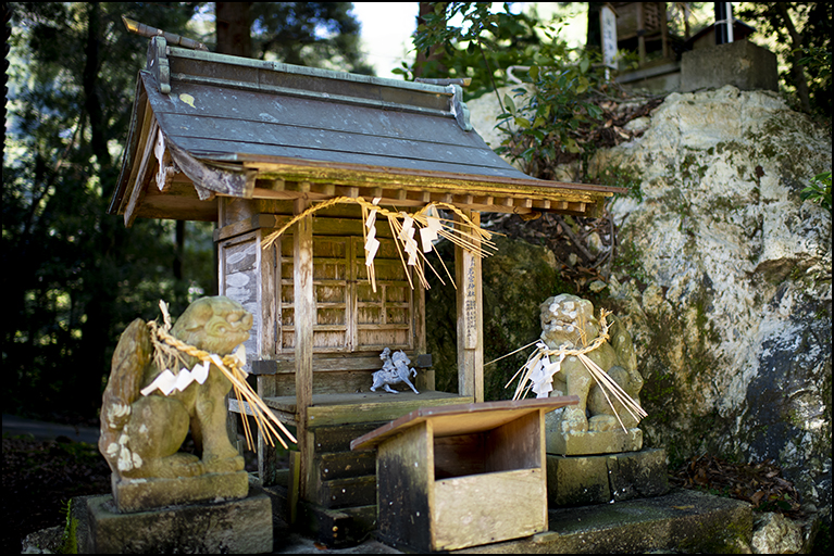 若宮神社