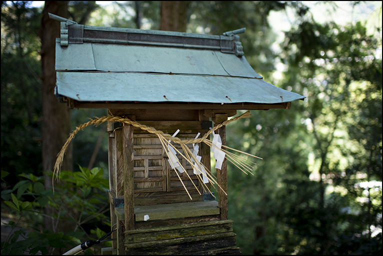 秋葉神社