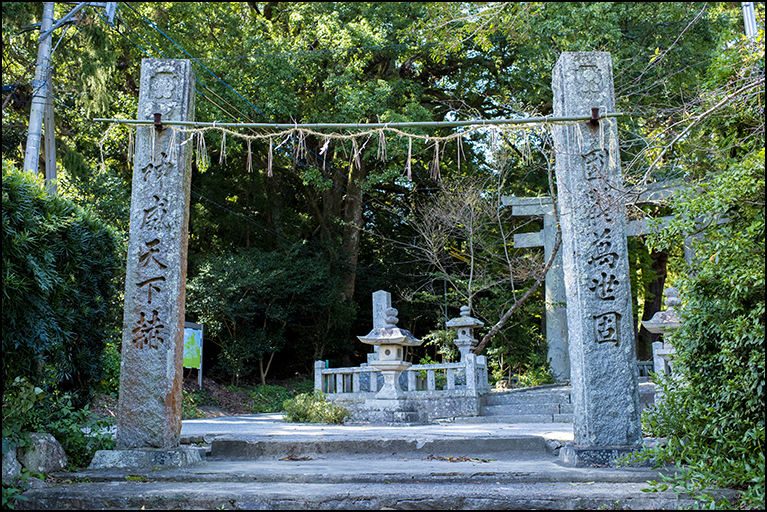 大鳥居