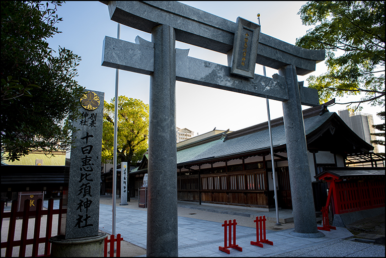 鳥居