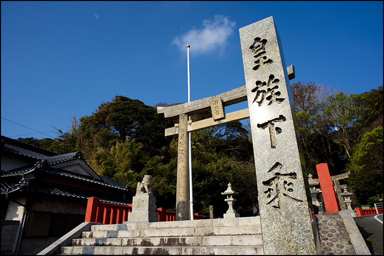 標柱