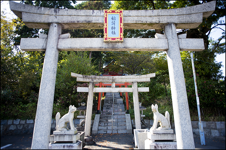 勘定・錦春稲荷神社