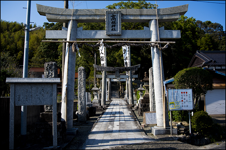 鳥居