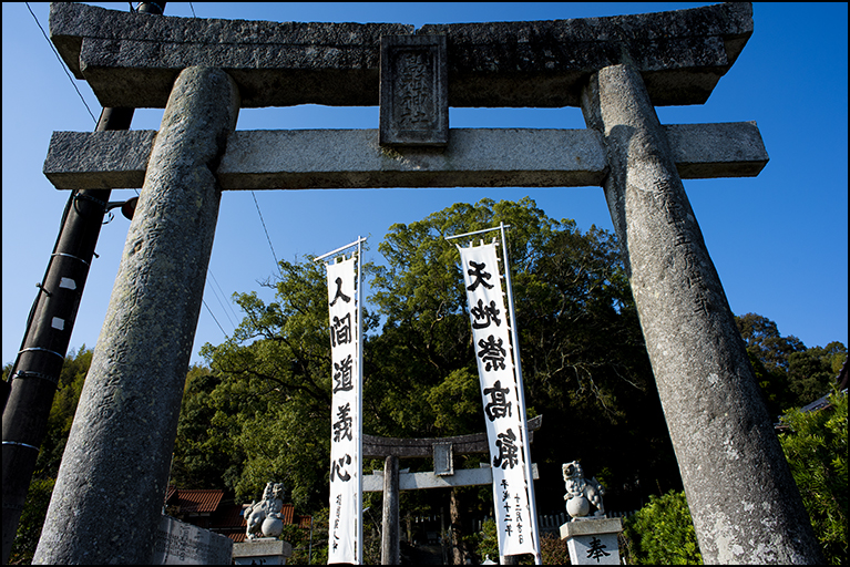 鳥居
