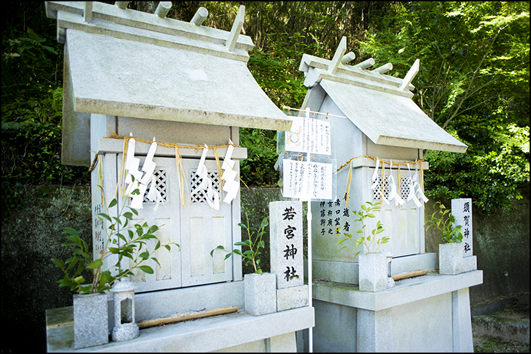 若宮・須賀神社