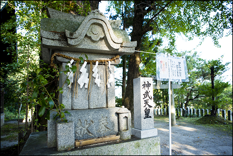 神武天皇