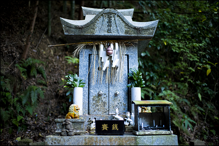 石高稲荷大明神
