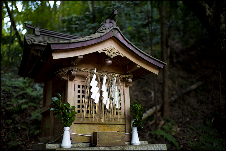 中山稲荷大明神