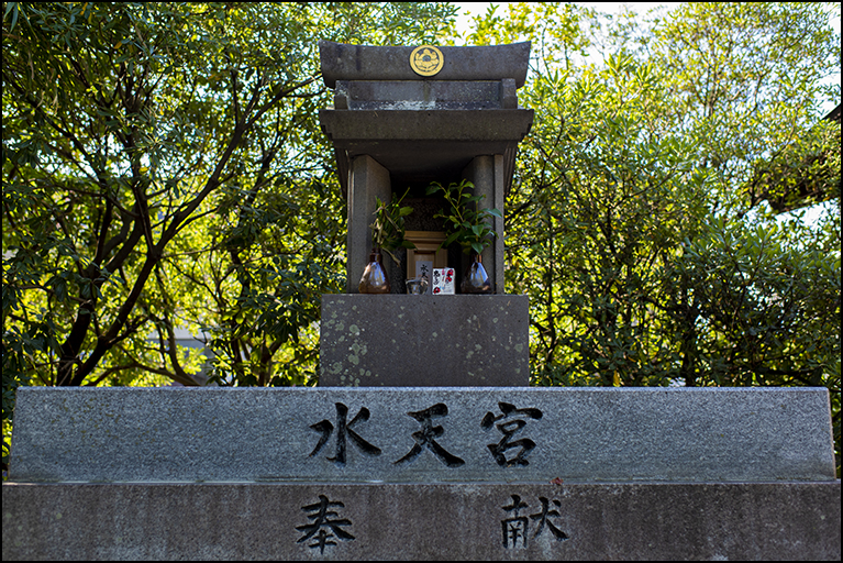 水天宮