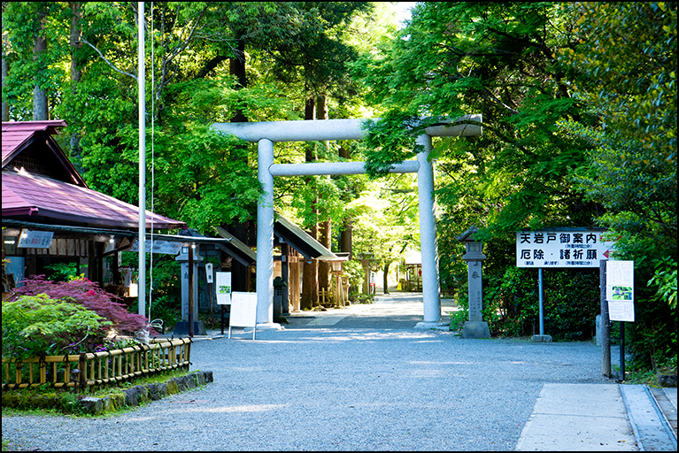 参道