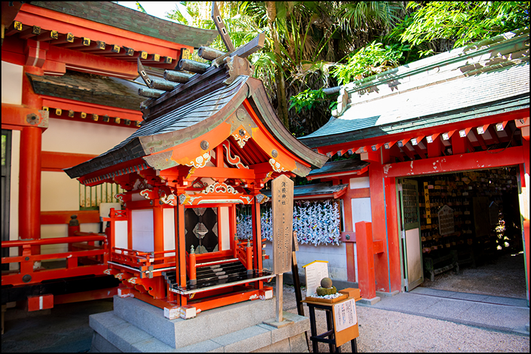 海積神社