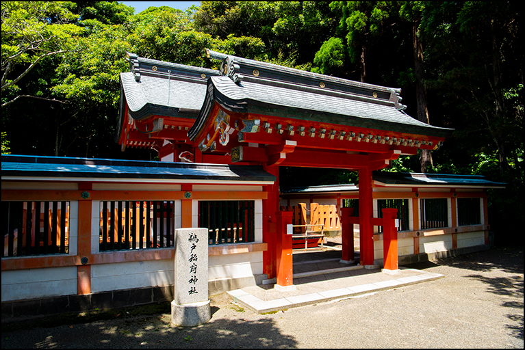 鵜戸稲荷神社
