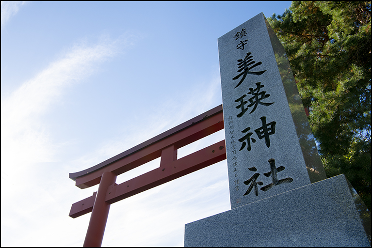社号標に鳥居
