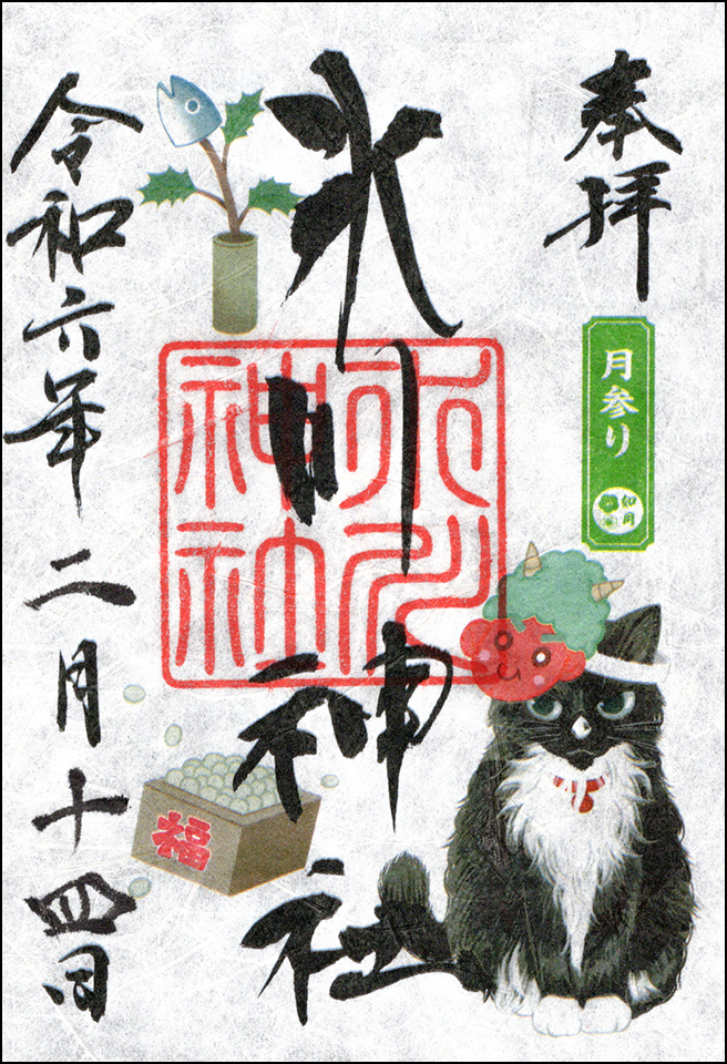 卯月