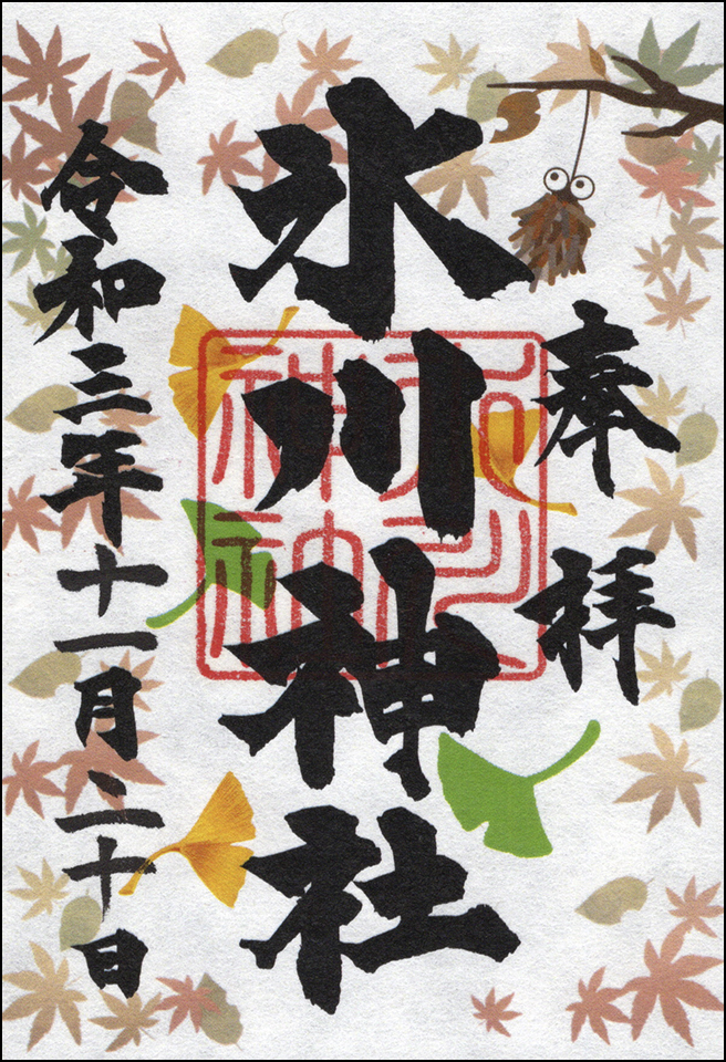 土日祝日限定