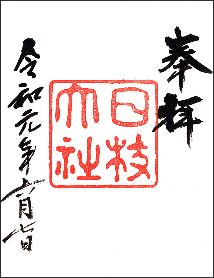 復刻版