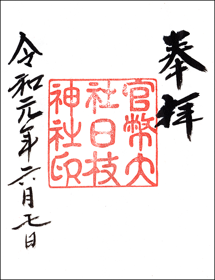 復刻版