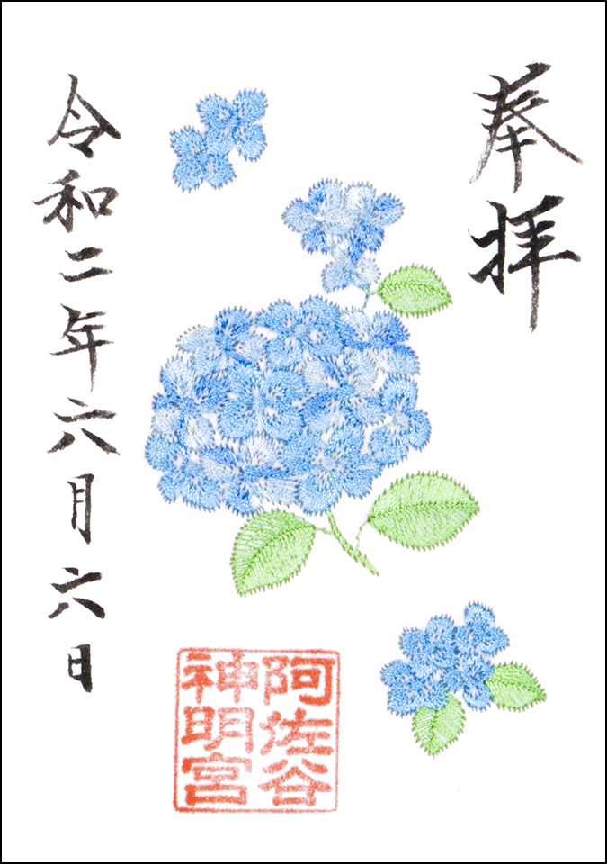 阿佐ヶ谷神明宮