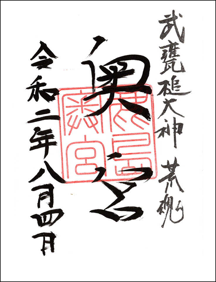 奥宮