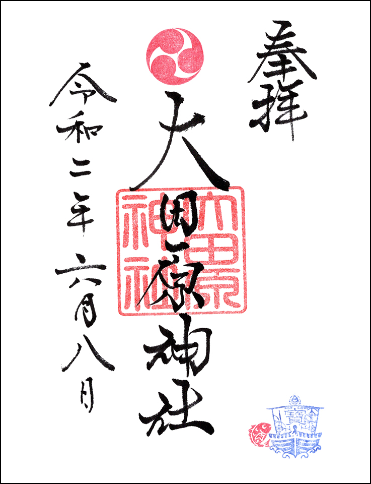 大田原神社