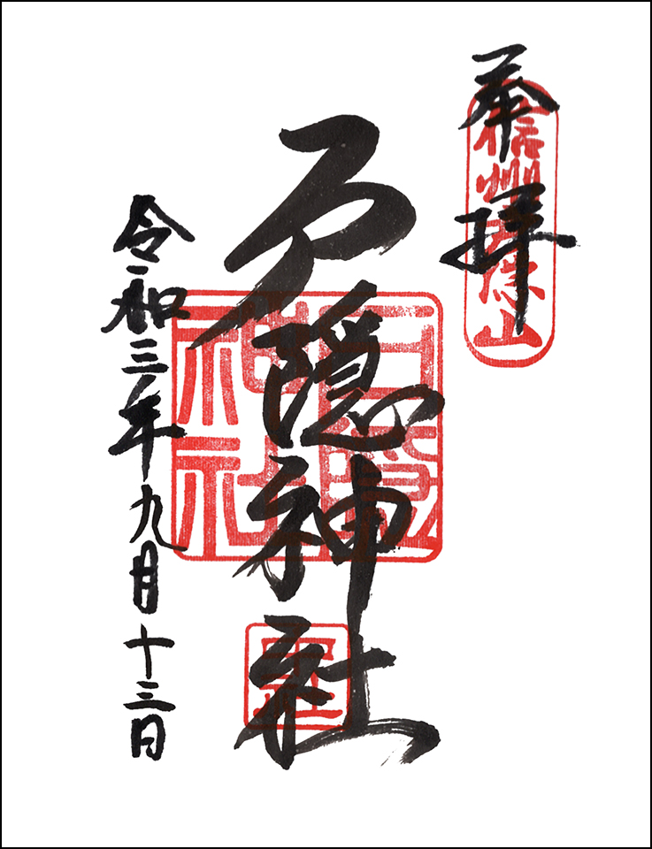中社