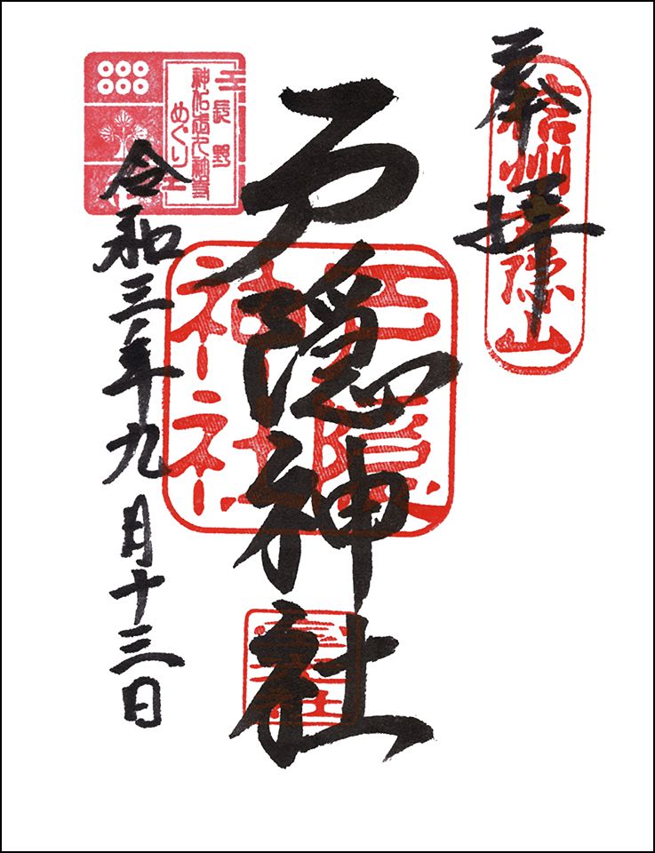 宝光社