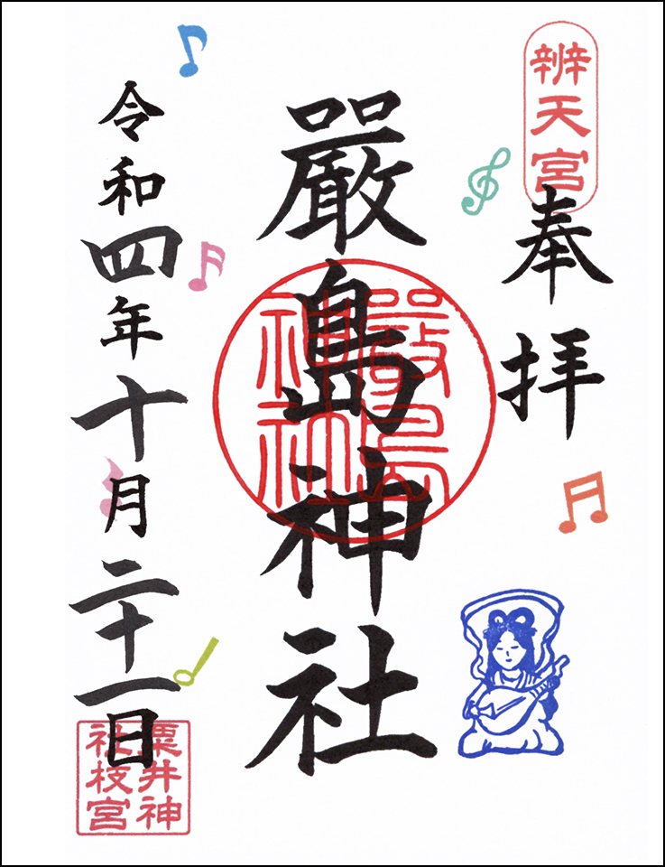 復刻版