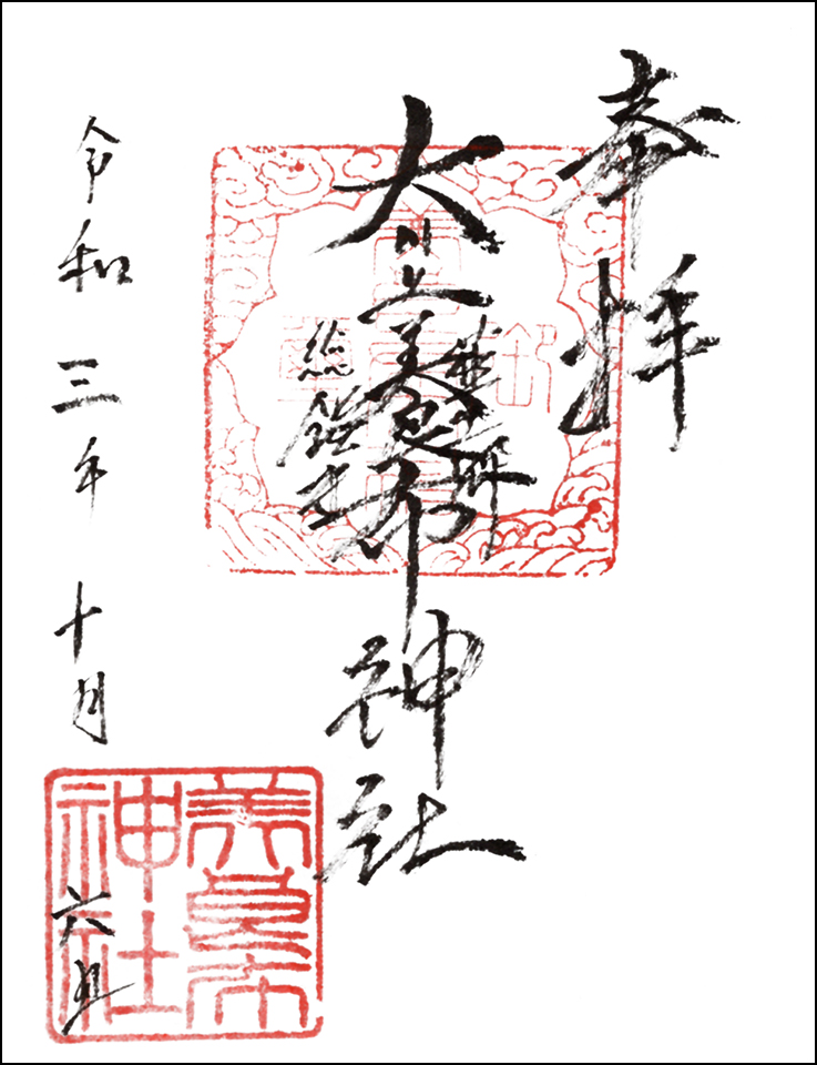 大川上美良布神社